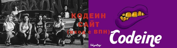 MESCALINE Верхний Тагил